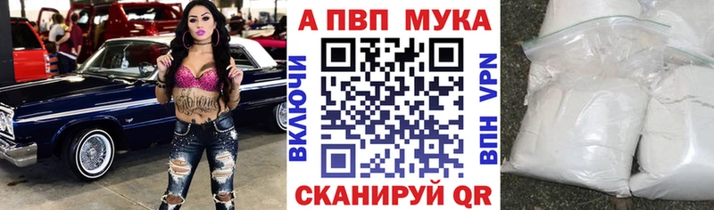 Какие есть наркотики Шацк Кокаин  Альфа ПВП  Галлюциногенные грибы  ГАШ  OMG   Марихуана 