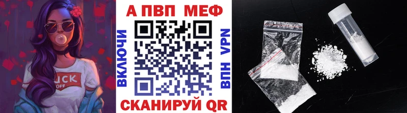 Alfa_PVP СК  Шацк 