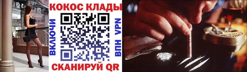 COCAIN Перу  купить наркотики сайты  Шацк 