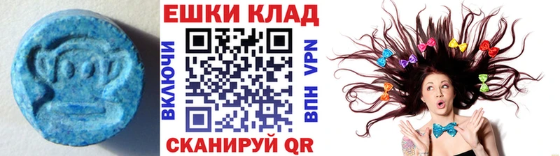 kraken tor  Шацк  ЭКСТАЗИ бентли 