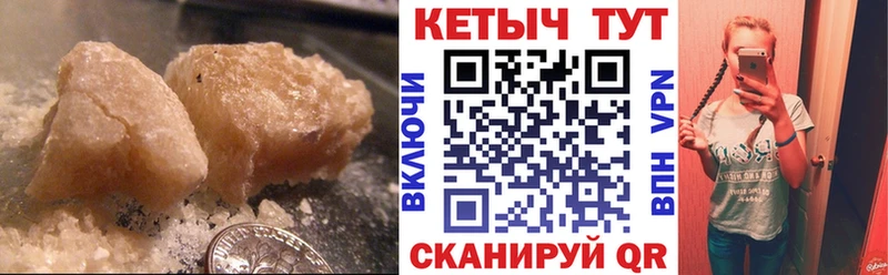 КЕТАМИН VHQ Шацк