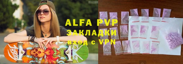 гидра Лабытнанги