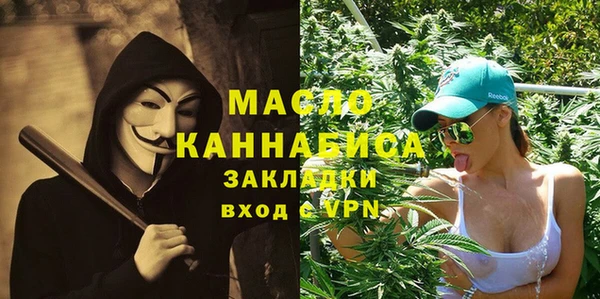 альфа пвп VHQ Куйбышев