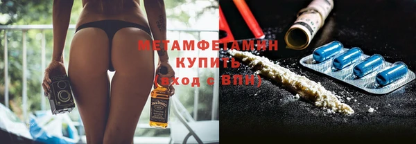 альфа пвп VHQ Куйбышев