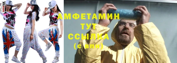 бошки Краснотурьинск