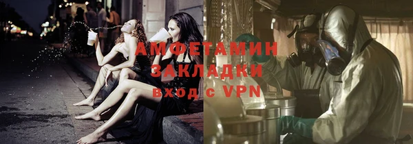 прущие грибы Лагань