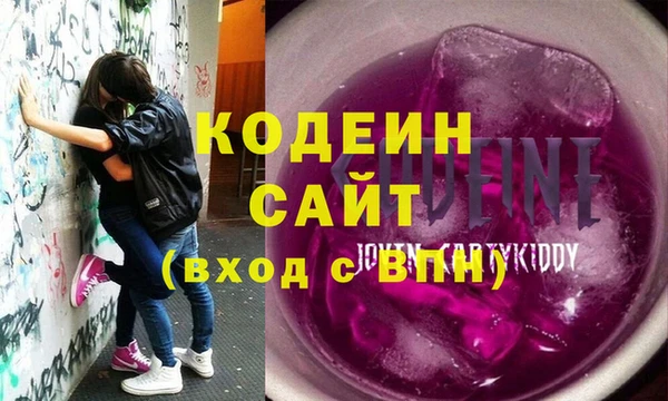 альфа пвп VHQ Куйбышев
