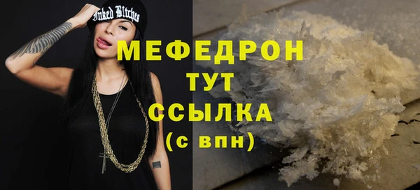гидра Лабытнанги
