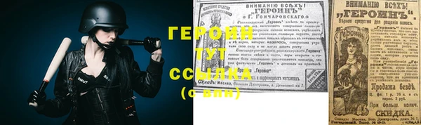 альфа пвп VHQ Куйбышев