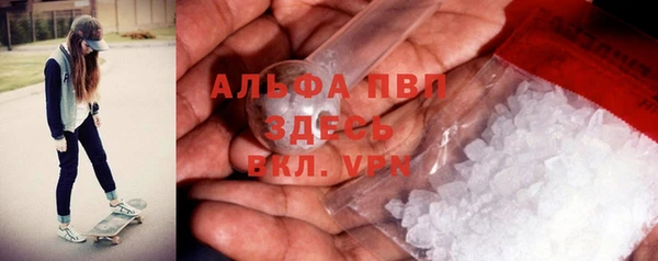 гидра Лабытнанги
