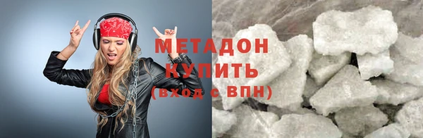 скорость mdpv Кукмор
