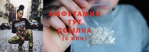 скорость mdpv Кукмор
