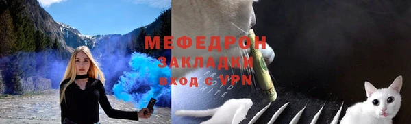 скорость mdpv Кукмор