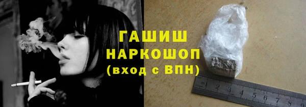 гидра Лабытнанги