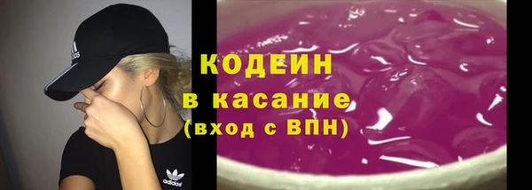 каннабис Кулебаки