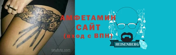 альфа пвп VHQ Куйбышев