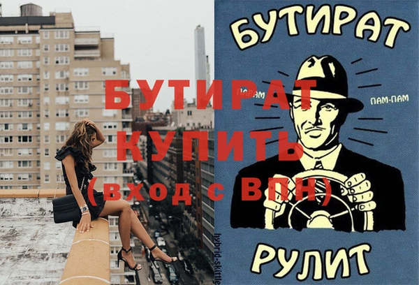 прущие грибы Лагань