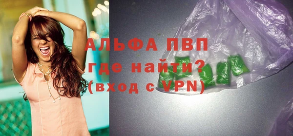прущие грибы Лагань