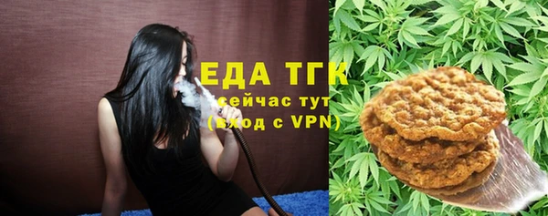 ПСИЛОЦИБИНОВЫЕ ГРИБЫ Краснослободск