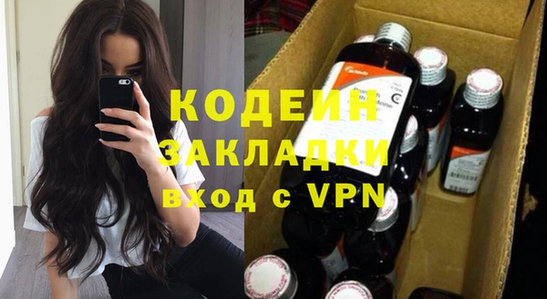 скорость mdpv Кукмор