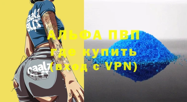 гидра Лабытнанги