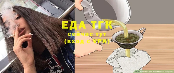 прущие грибы Лагань