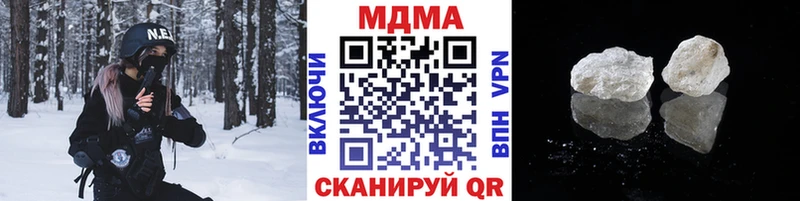 MDMA молли купить наркотики цена Шацк