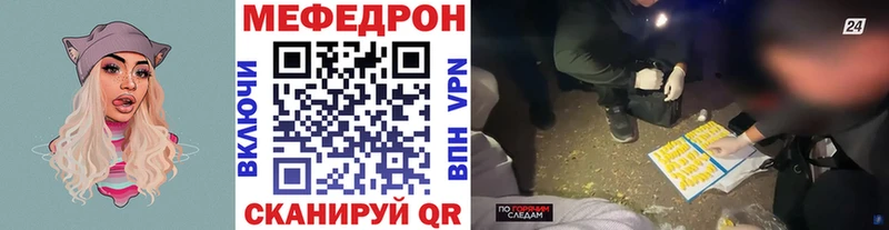 закладки  Шацк  Мефедрон VHQ 