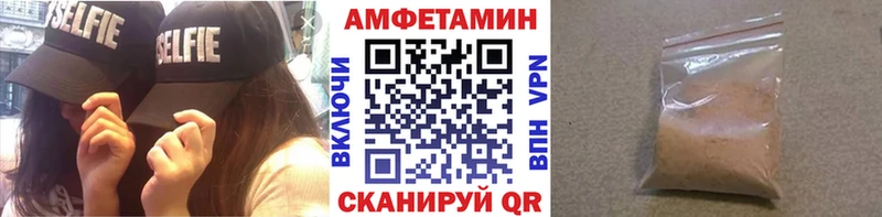 МЕТАМФЕТАМИН витя  Шацк 