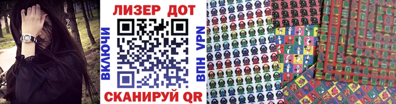 Марки NBOMe 1,5мг  Шацк 