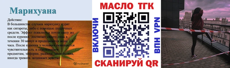 где найти наркотики Шацк ссылка на мегу вход ТГК Wax